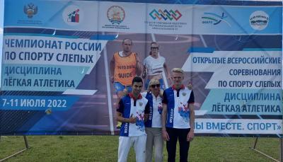 Рязанцы завоевали медали российских соревнований по спорту слепых
